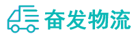 中山到阿城区物流公司